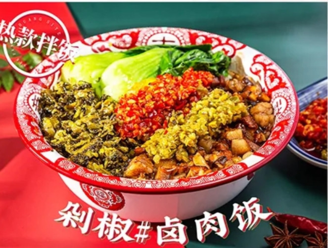 一心螺蛳粉剁椒拌饭棘洪滩店