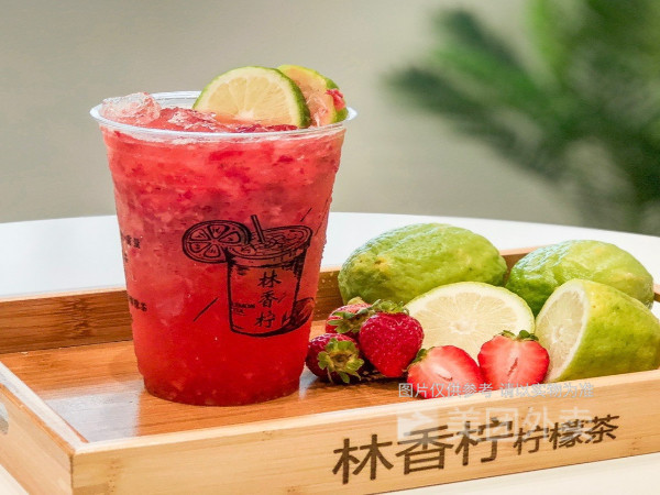 林香柠柠檬茶沃尔玛店