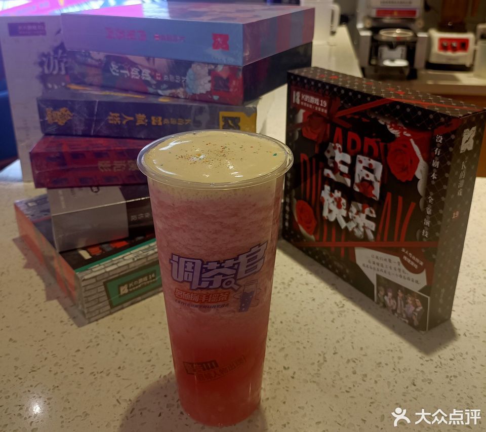 调茶官名侦探手摇茶