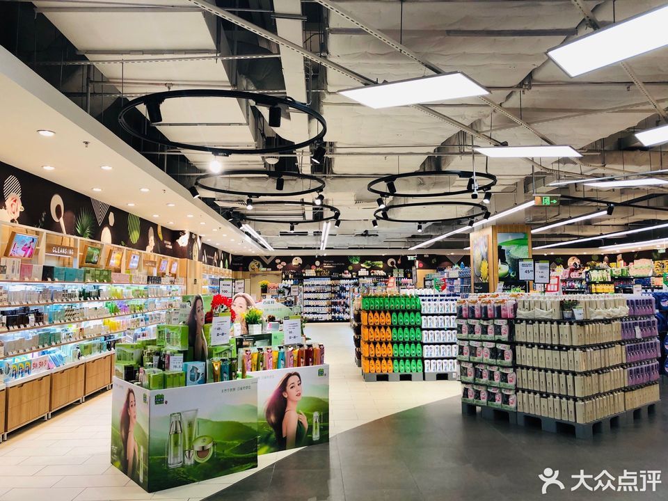 永辉超市(海骏达广场店)图片