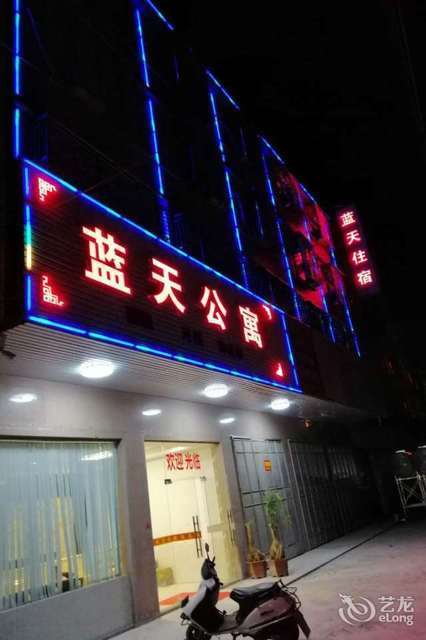 揭阳棉湖荣华大酒店图片