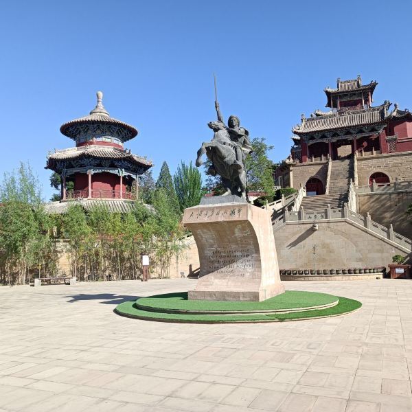 李自成行宫