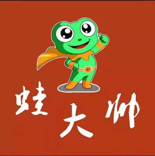 【蛙大帅碳烧牛蛙(松岗喜港城店)】地址,电话,路线,周边设施_360地图