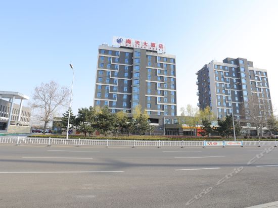 荣成海天大酒店图片