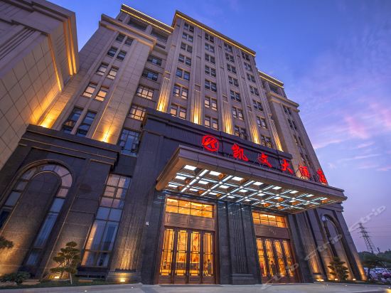 泰州凯文大酒店图片