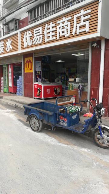 5号地铁线周边超市