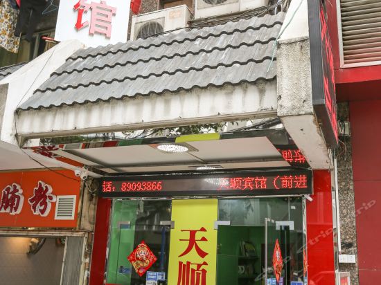 广州市 > 天顺饭店查看天顺饭店_360地图搜索结果列表