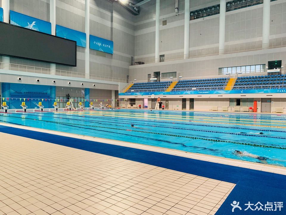      天津奥林匹克中心游泳跳水馆