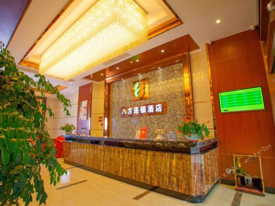 惠州八方连锁酒店(园洲店)