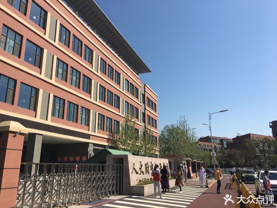 人大附中北京经济技术开发区学校图片