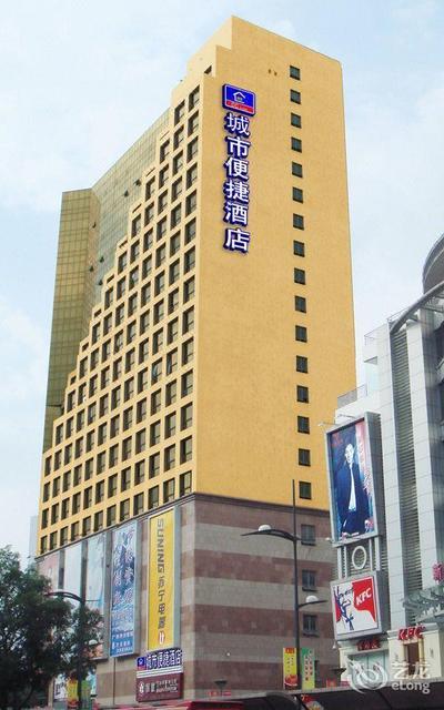 汉庭酒店朝阳广场店