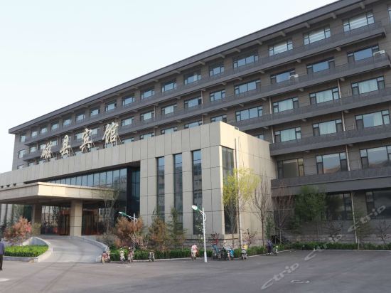 磁县人民政府招待所