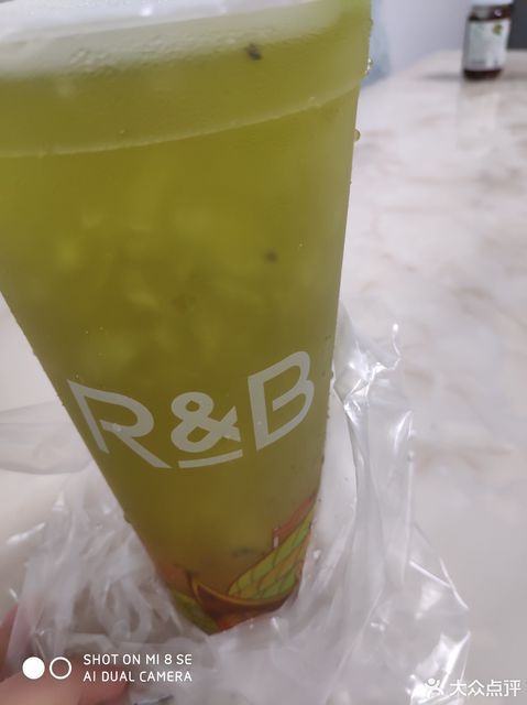 rb巡茶