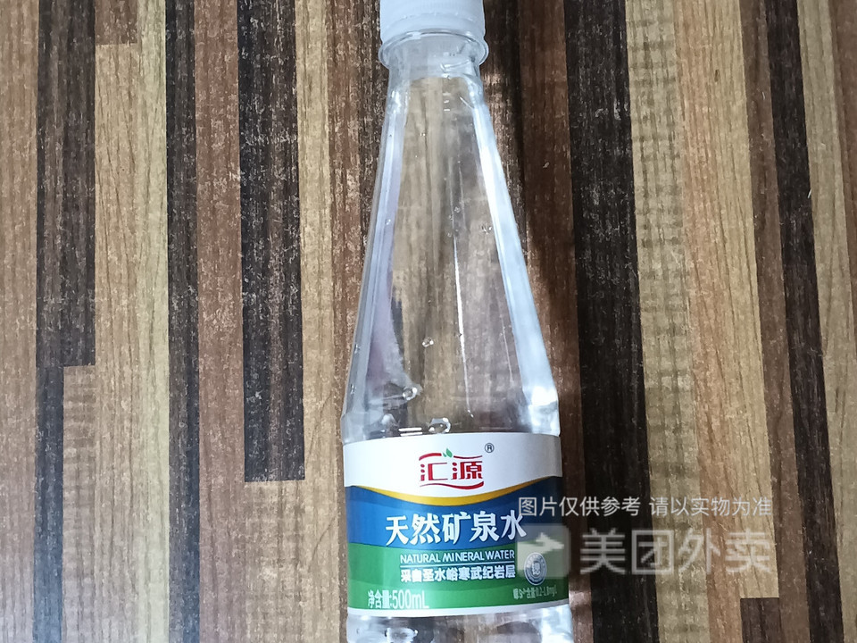 汇源天然矿泉水图片