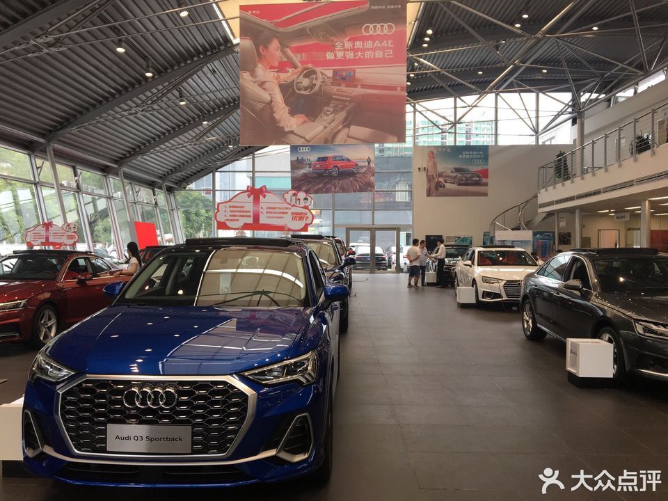 查看长沙一汽奥迪4s店_360地图搜索结果列表