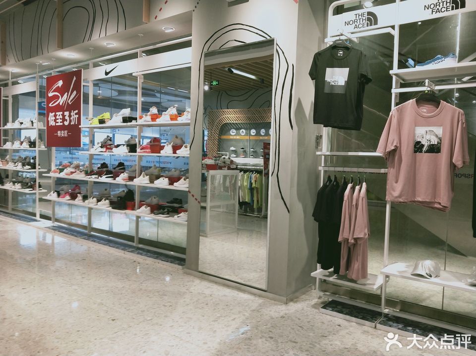 footmark孚马万达广场店