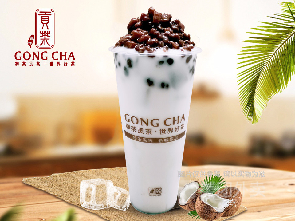 烧仙草椰汁推荐菜:御堡贡茶位于广州市花都区公益路10号之一6号铺