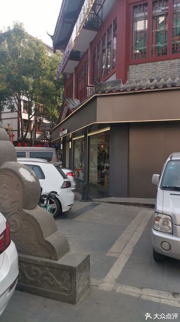 柒牌(赞元街店)图片