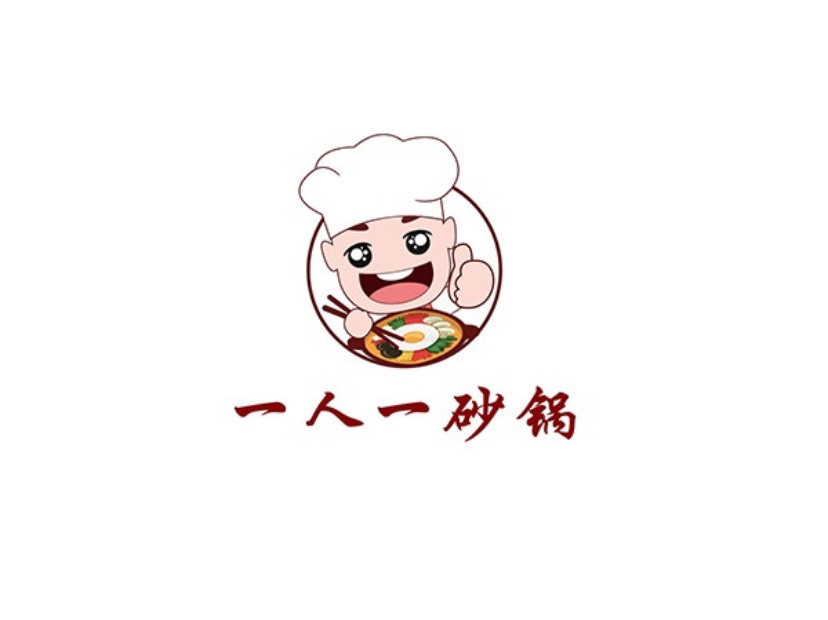 人民公社东北菜