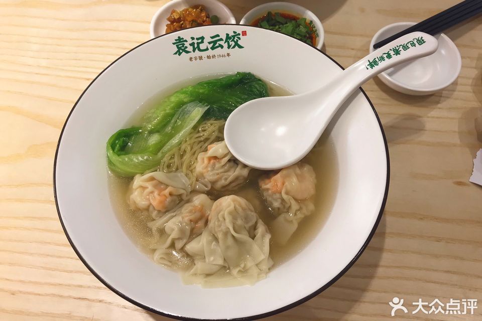 鲜虾蟹子云吞推荐菜:袁记云饺(邱隘店)位于宁波市鄞州区邱隘镇振兴路