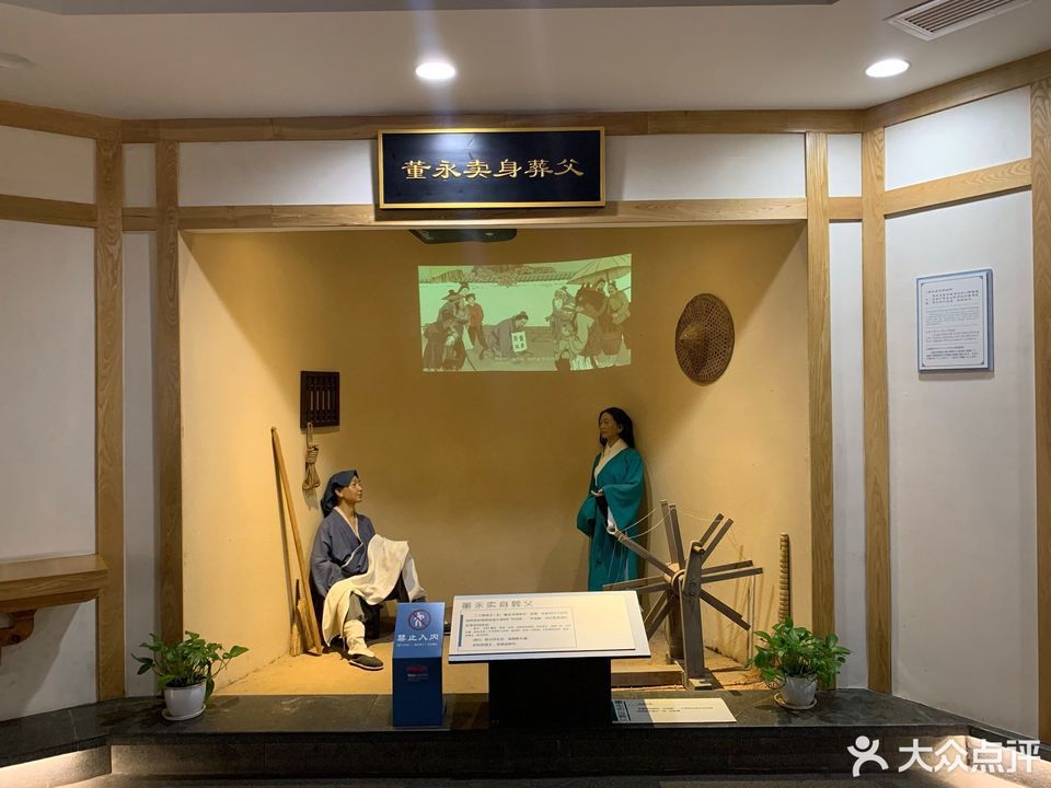 杭州孝道文化馆