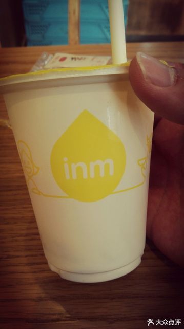 青葡萄酸奶图片