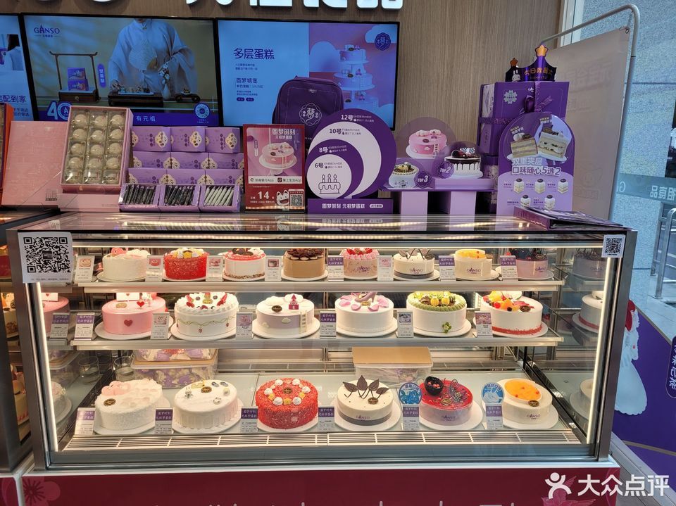 元祖食品ganso(汉口春天店)