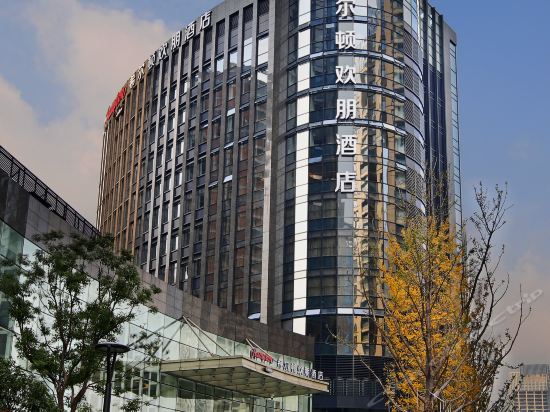 希尔顿欢朋酒店(杭州钱江世纪城店)