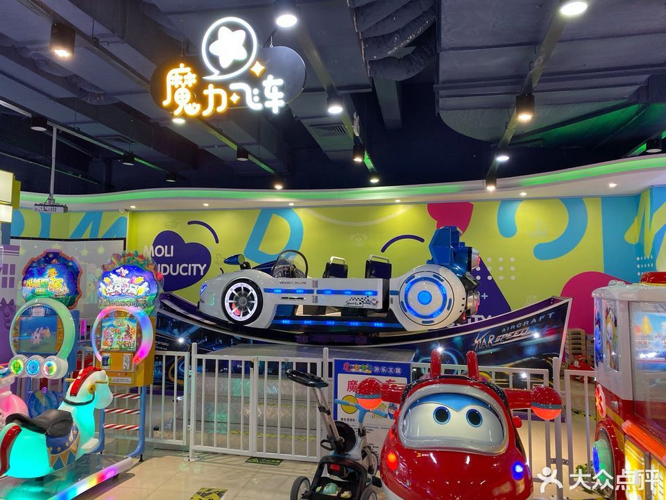 天空之城(华元西溪欢乐城店)