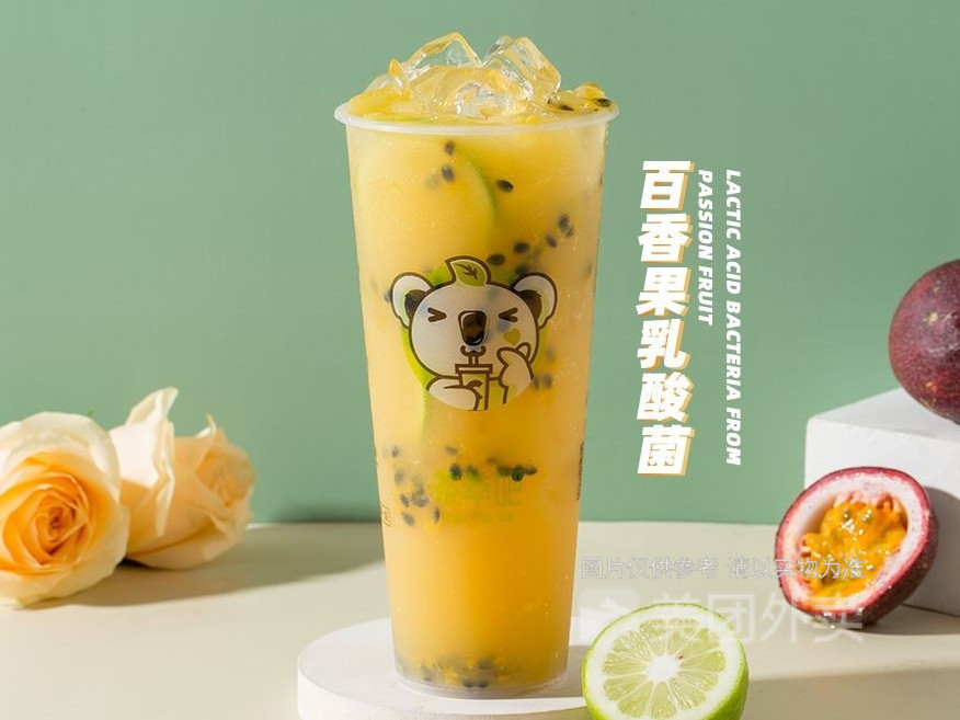 桃气水果茶拿铁咖啡推荐菜:茶萃吧(清湖头店)位于东莞市清湖路尚品轩