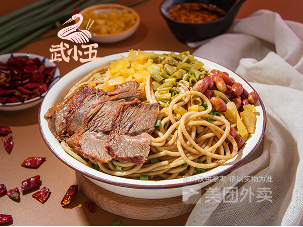 力荐丨牛肉热干面图片