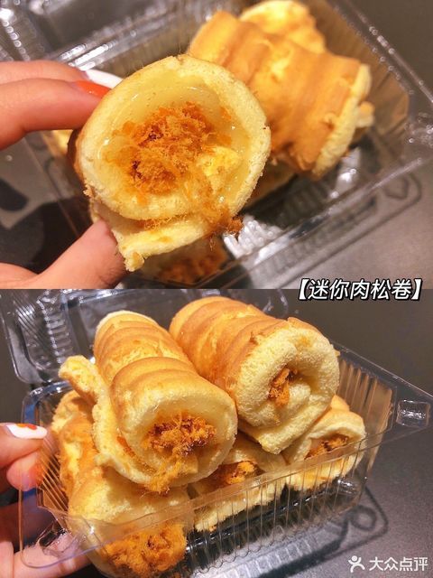 杨家村宫廷糕点(太原总店)