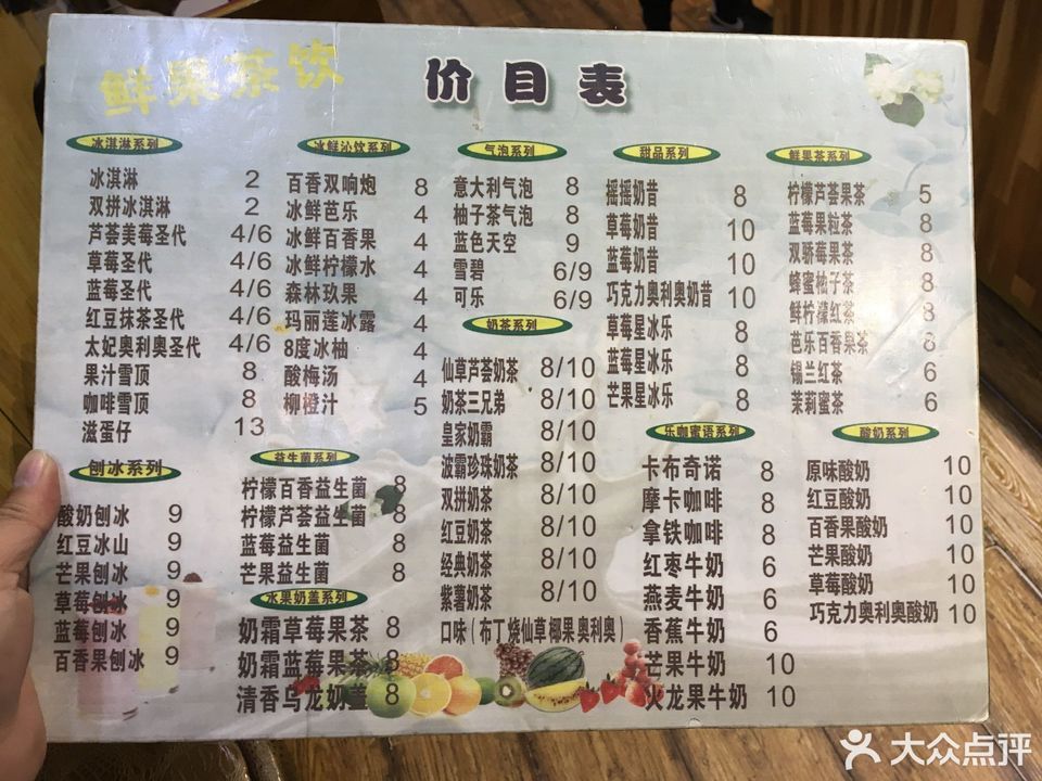 叫了只炸鸡