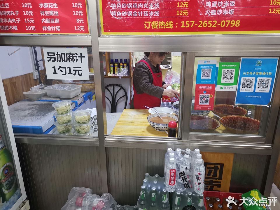 葛记凉皮汽车站店