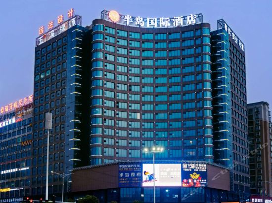 大酒店(朝阳路)希悦酒店德龙大酒店(正清路店)海天大酒店(东风东