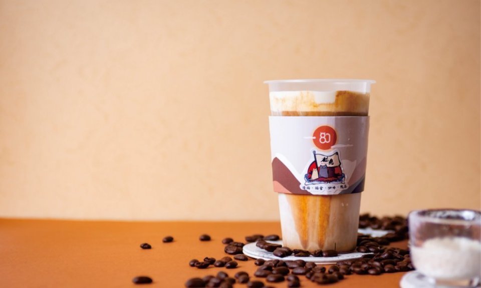 80派猫岛咖啡东区店