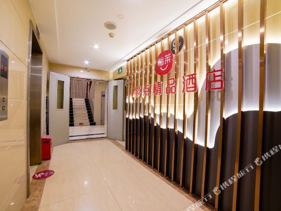 成都怡莱酒店文殊店