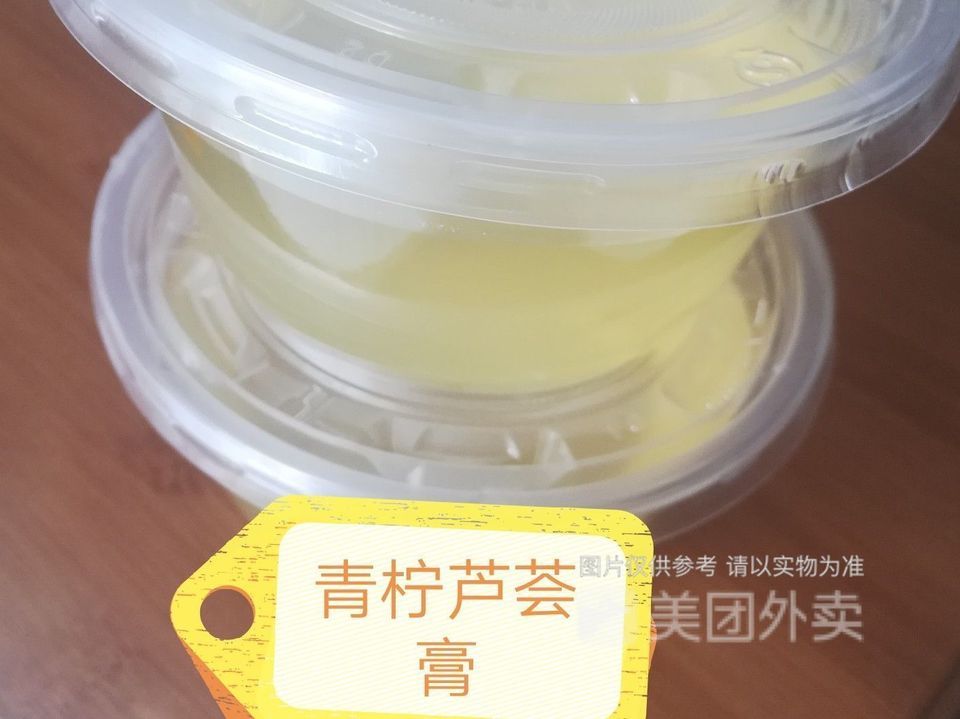 海底椰膏椰汁茯苓膏推荐菜:龟老板凉茶位于湛江市霞山区绿华路菉塘