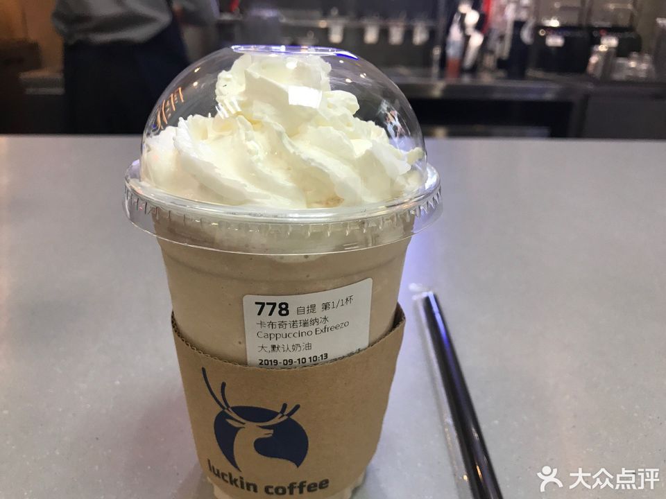 卡布奇诺瑞纳冰图片