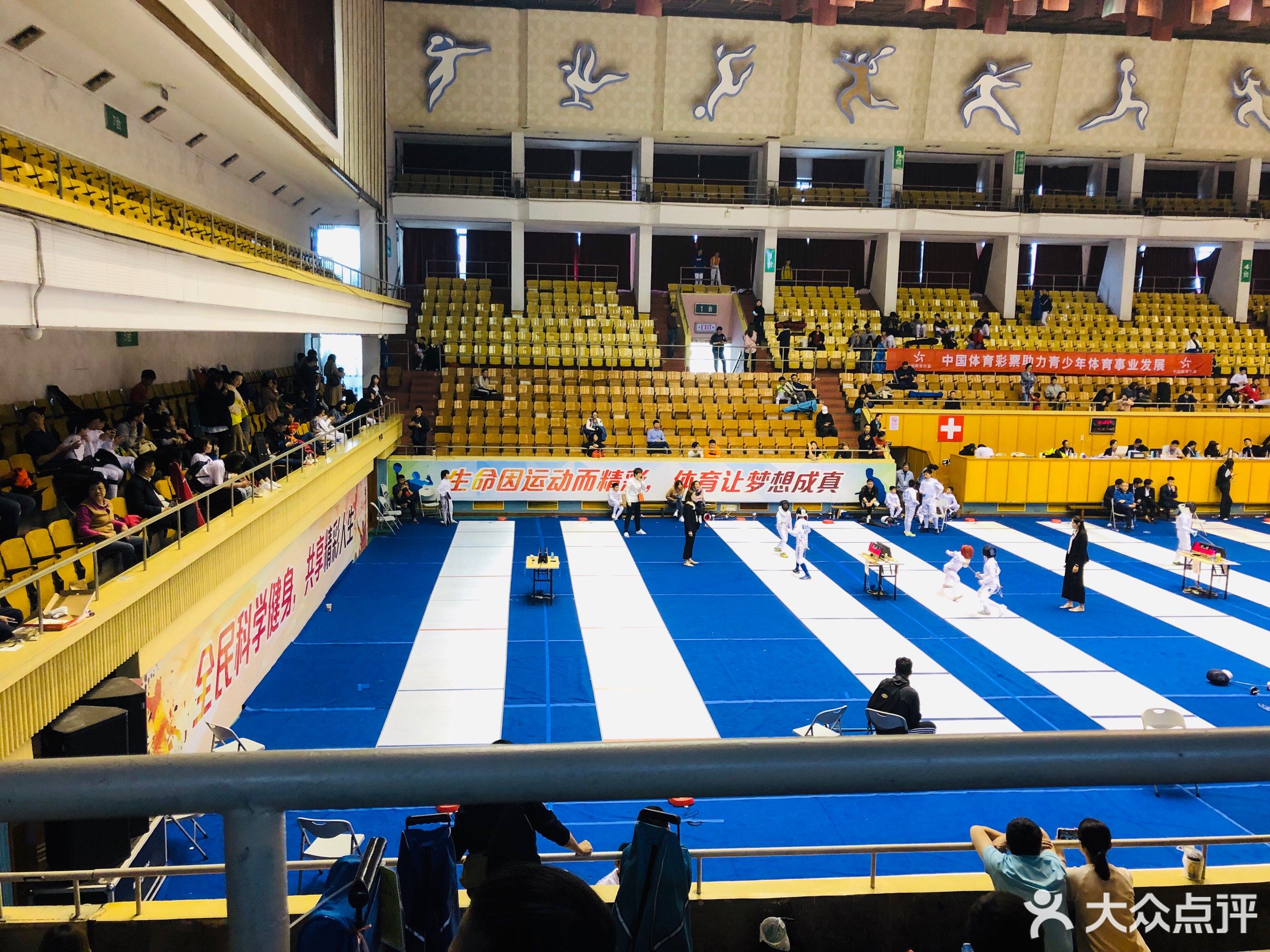           杨浦区体育活动中心