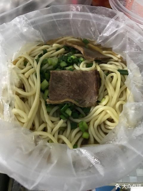 已牛记牛肉面牛肉文