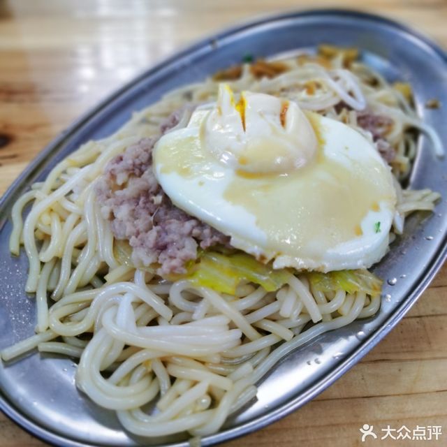 蒸濑粉加蛋加肉