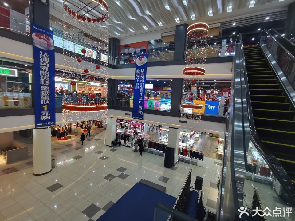 维多利喜悦广场