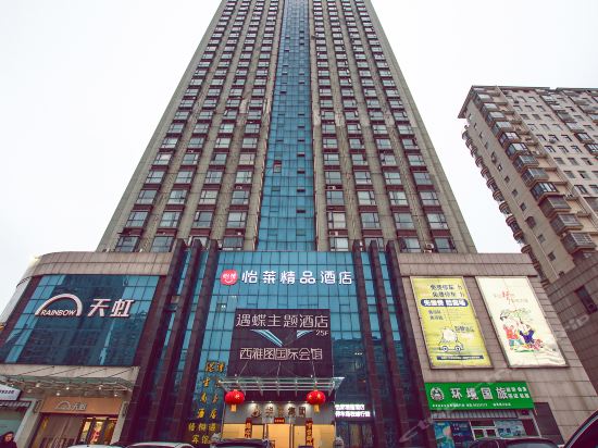 东湖丽景酒店