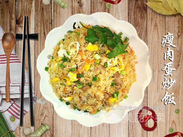 鸡蛋瘦肉炒饭图片