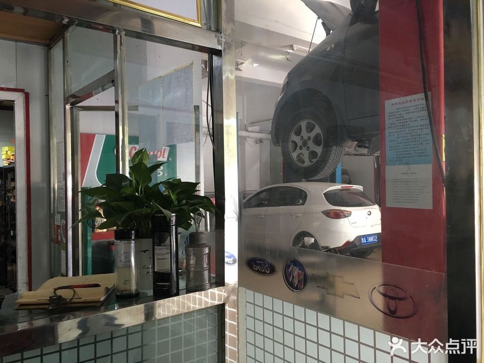 兔師傅汽車保養棉紡路店