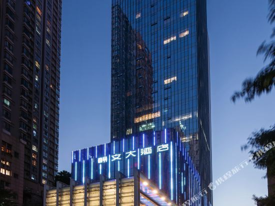 重庆渝中区五星级酒店