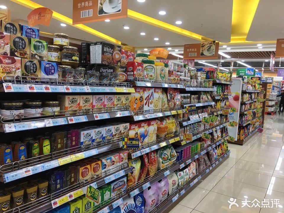 江阴吉麦隆超市
