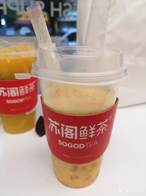 苏阁鲜茶祝融店