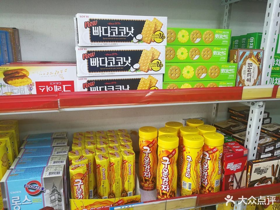              新青洋超市(大悦城